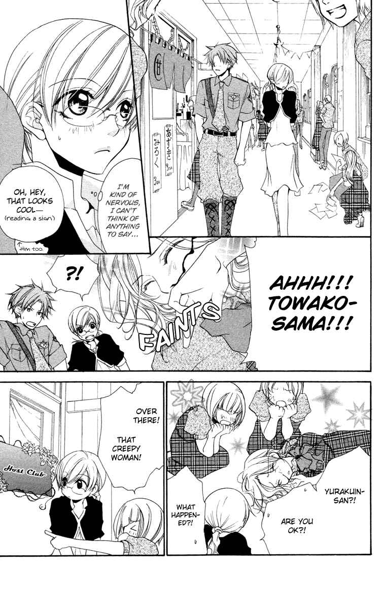 Page 16 Chapter 22 Full House Kiss