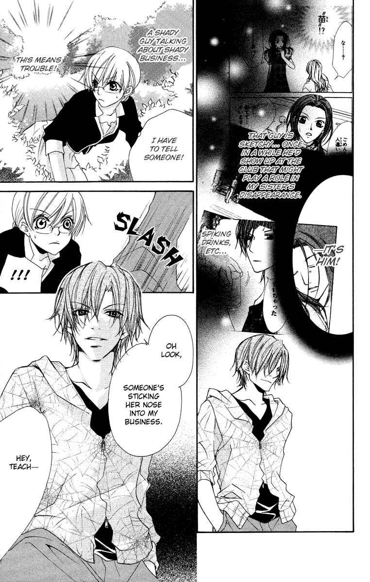 Page 24 Chapter 22 Full House Kiss