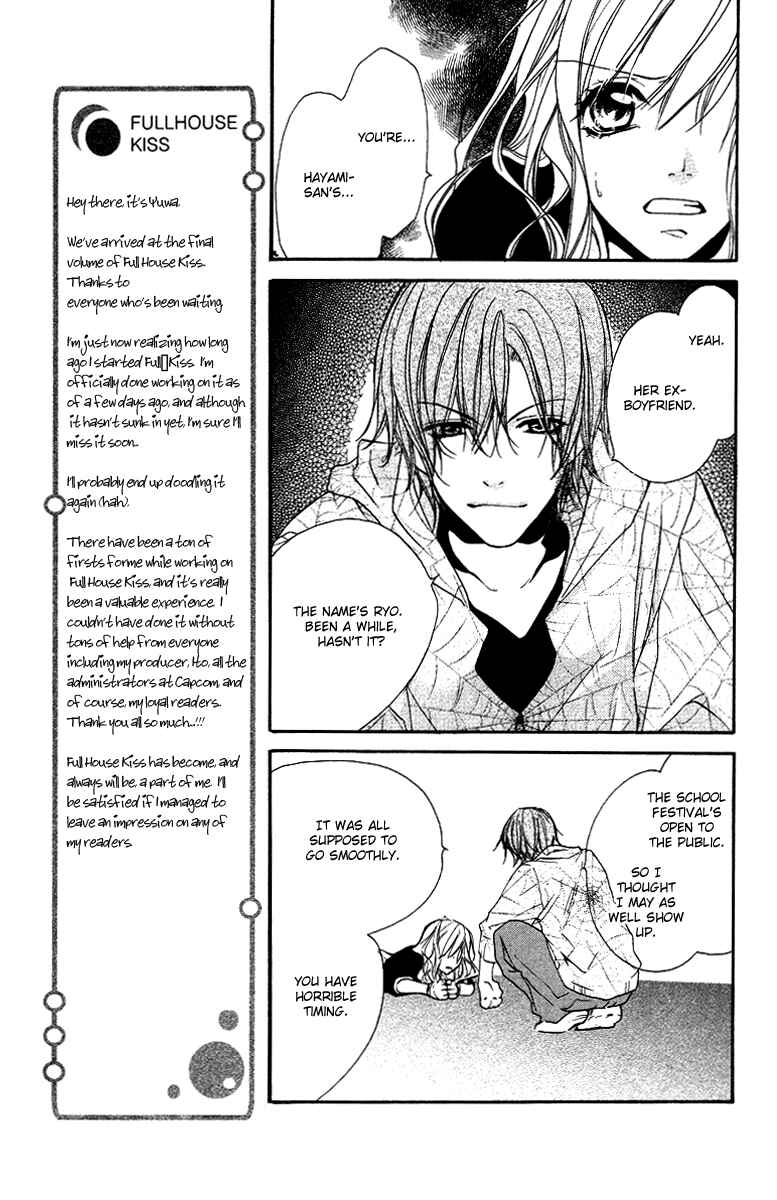 Page 32 Chapter 22 Full House Kiss