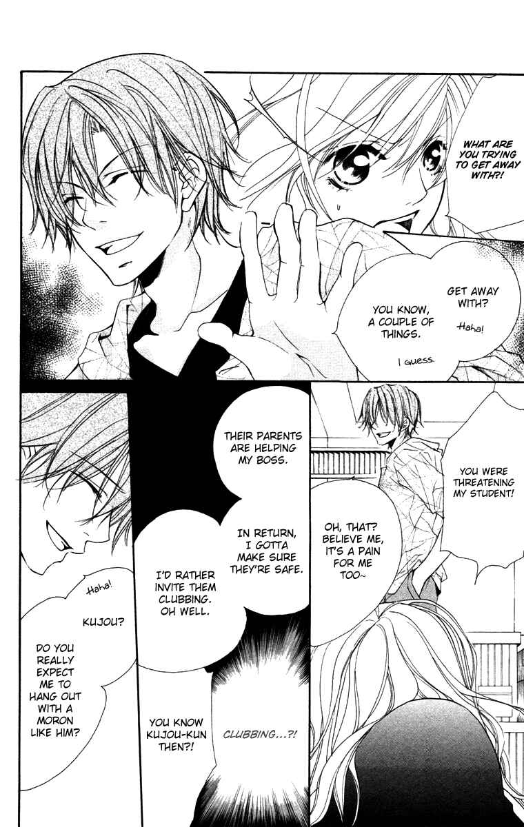 Page 33 Chapter 22 Full House Kiss
