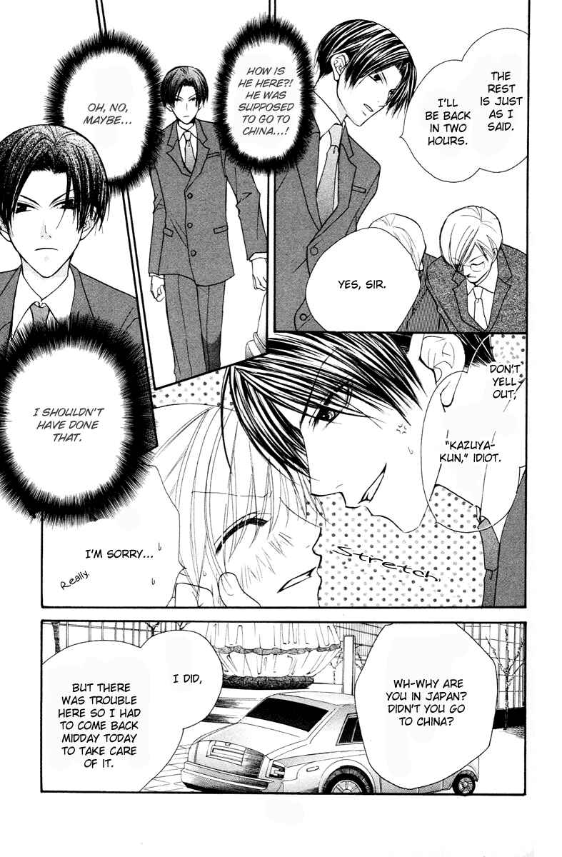 Page 13 Chapter 19 Full House Kiss