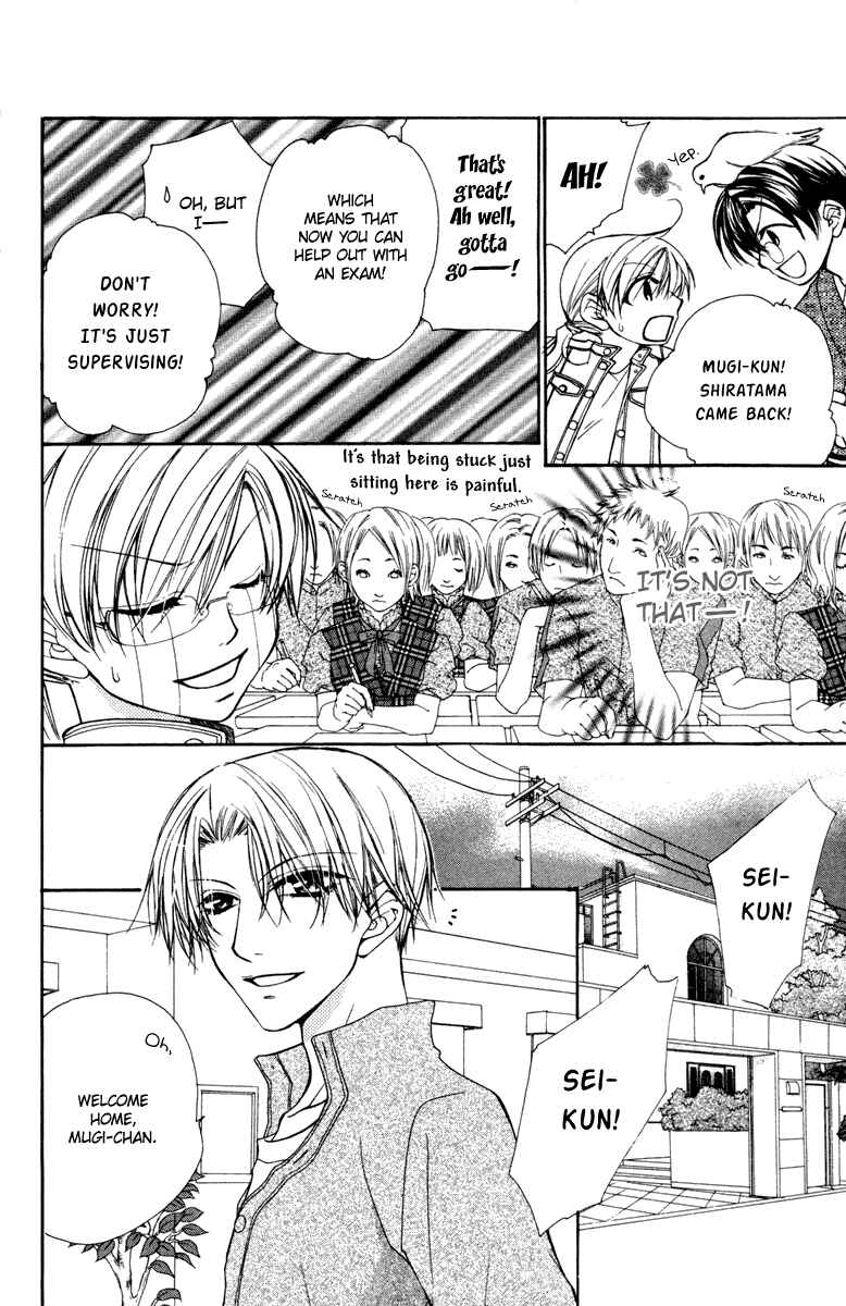 Page 17 Chapter 15 Full House Kiss