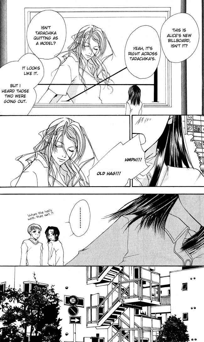 Page 13 Chapter 4.5 Full House Kiss