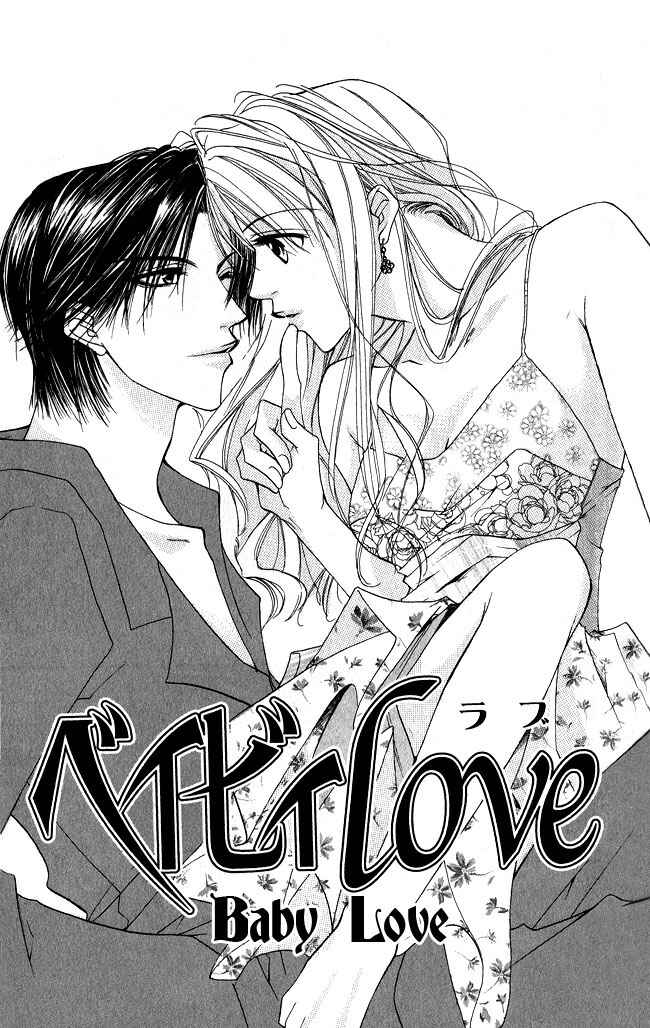 Page 2 Chapter 4.5 Full House Kiss
