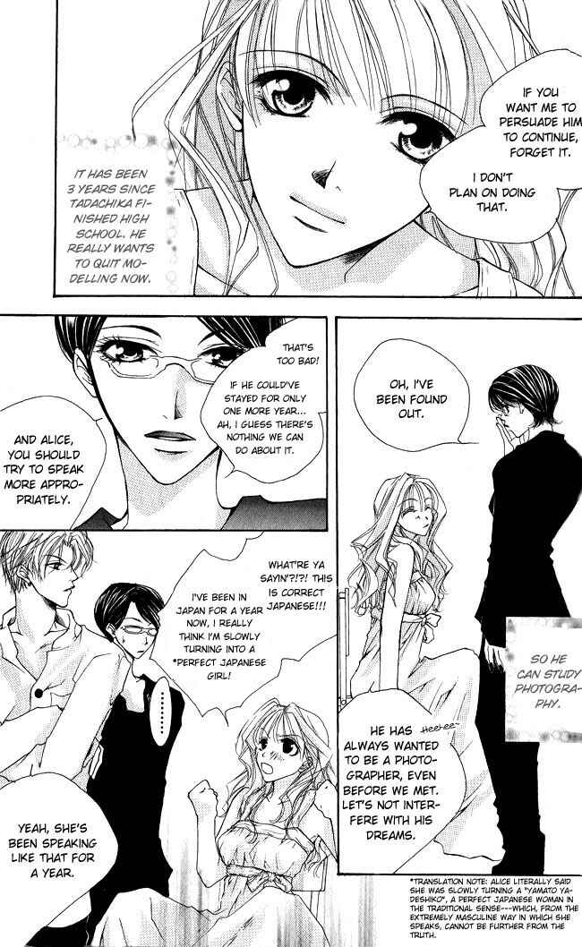 Page 6 Chapter 4.5 Full House Kiss