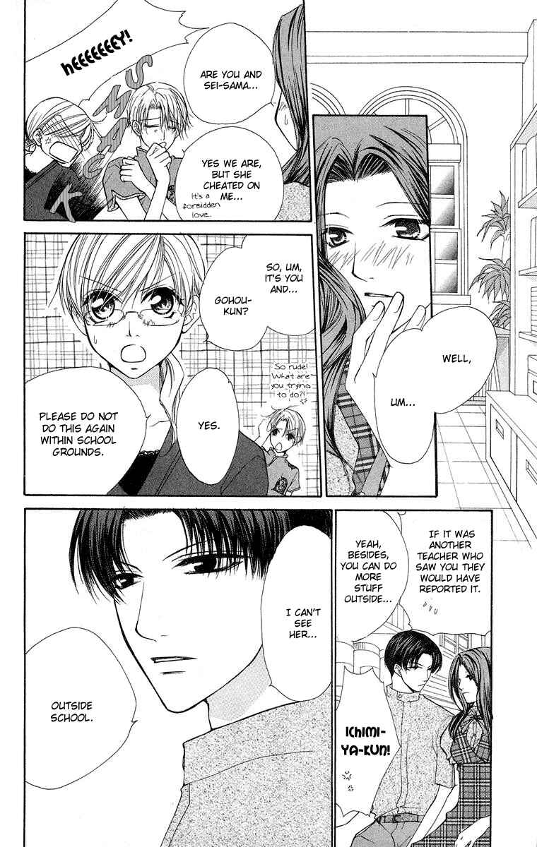 Page 18 Chapter 12 Full House Kiss