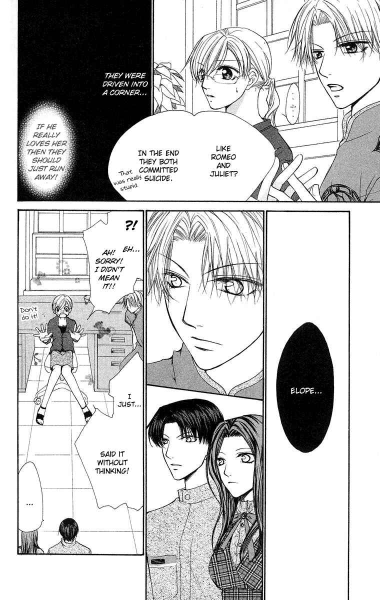 Page 20 Chapter 12 Full House Kiss