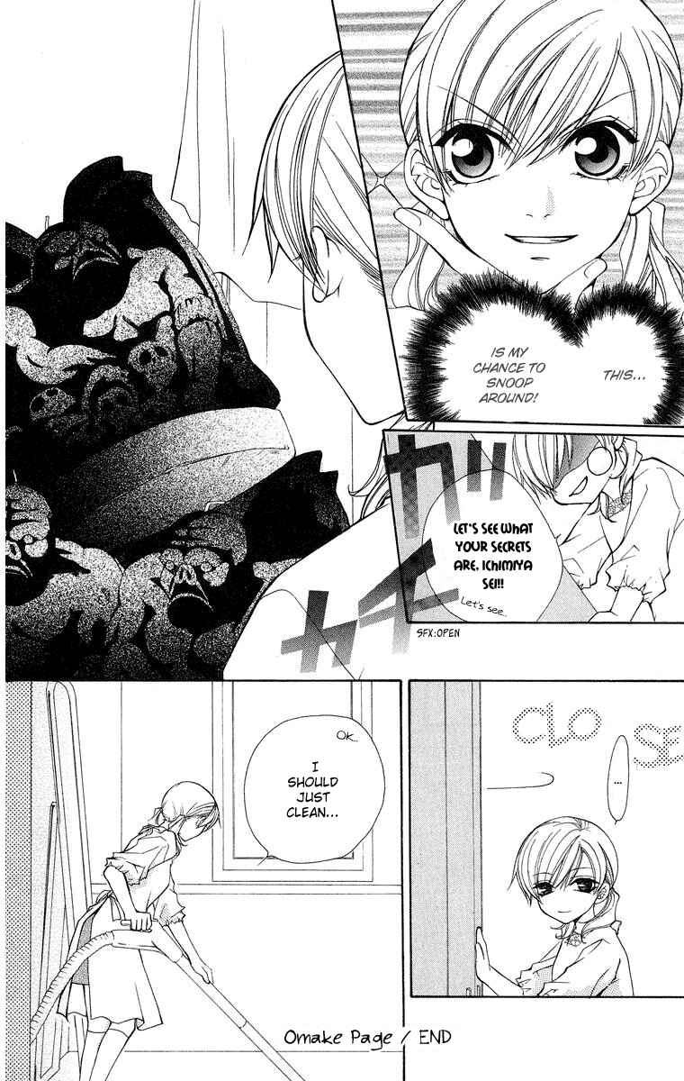 Page 54 Chapter 12 Full House Kiss