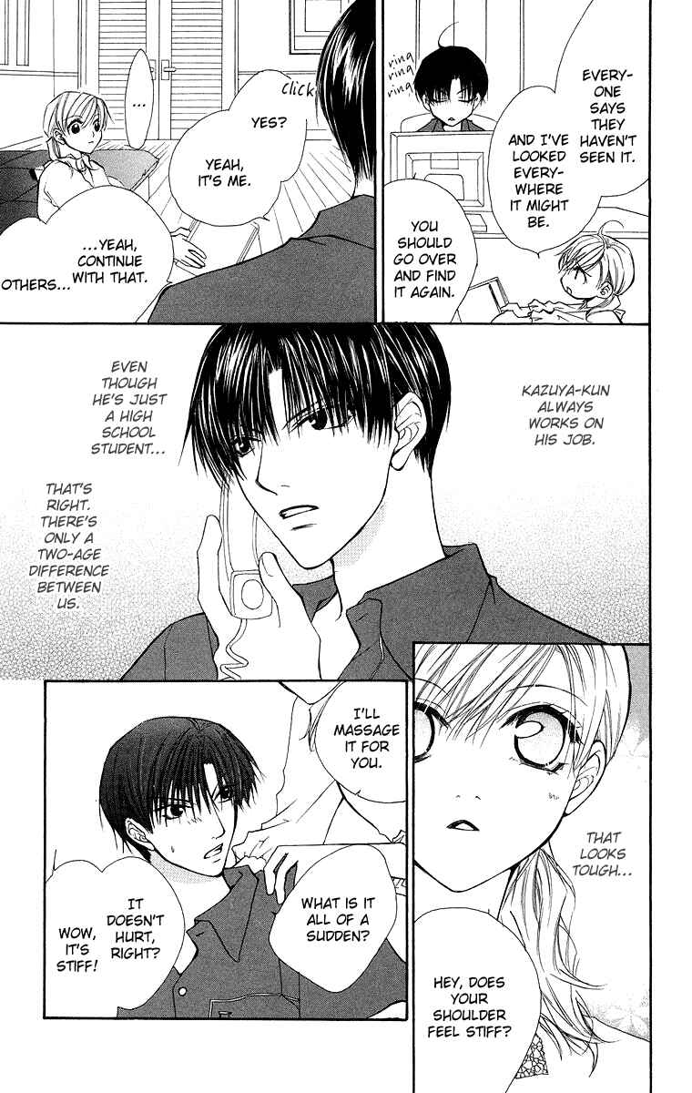 Page 25 Chapter 11 Full House Kiss
