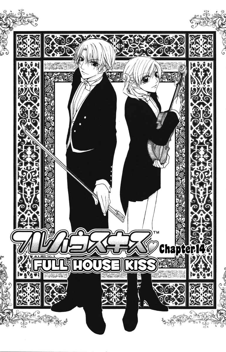 Page 3 Chapter 14 Full House Kiss