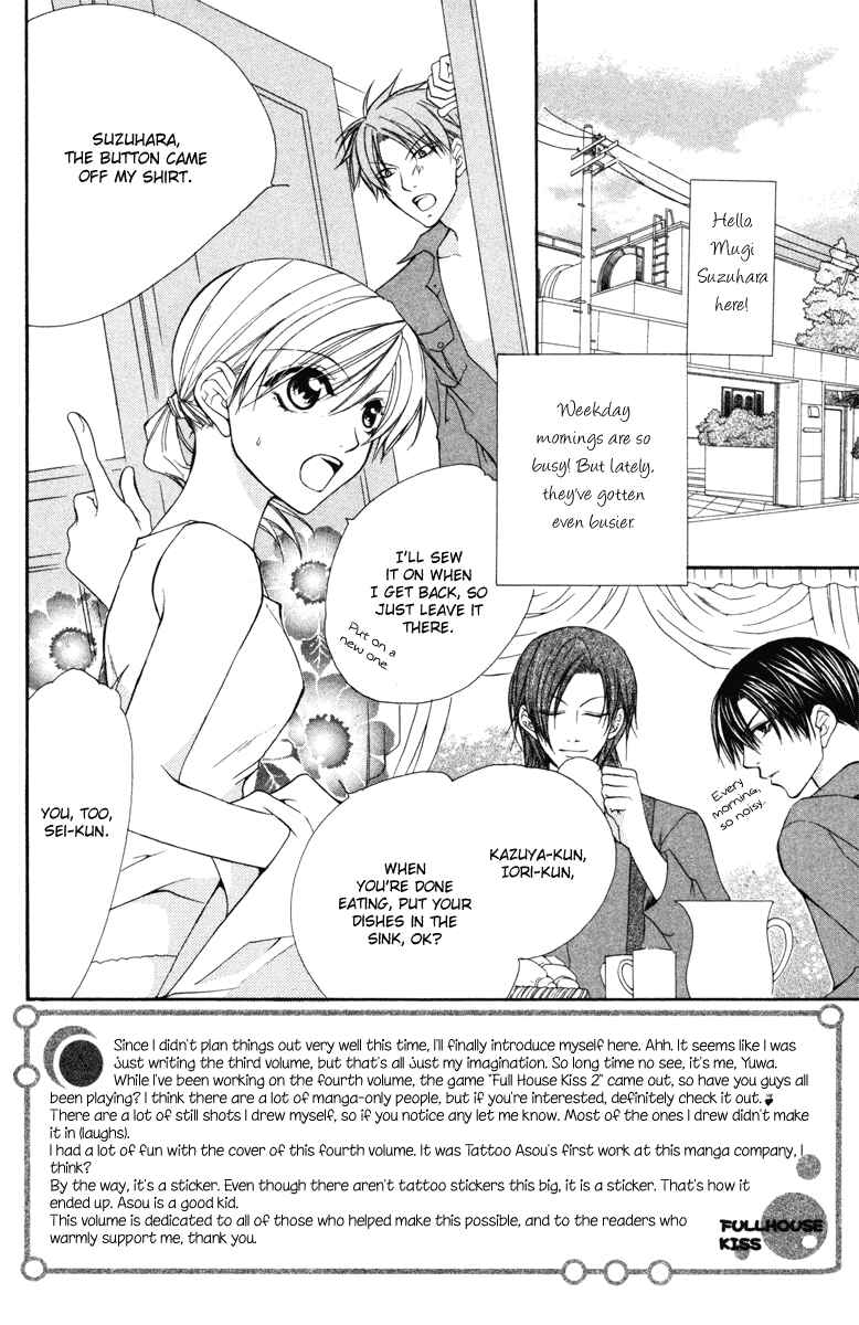 Page 4 Chapter 14 Full House Kiss