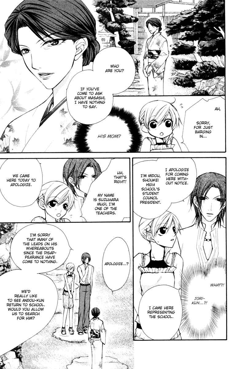 Page 13 Chapter 16 Full House Kiss