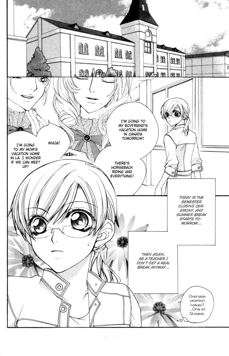 Page 4 Chapter 16 Full House Kiss