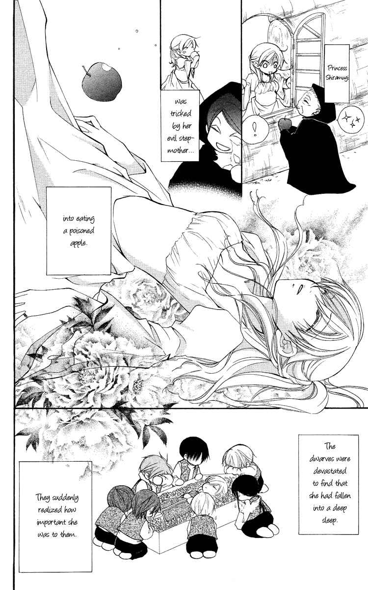 Page 12 Chapter 25.5 Full House Kiss