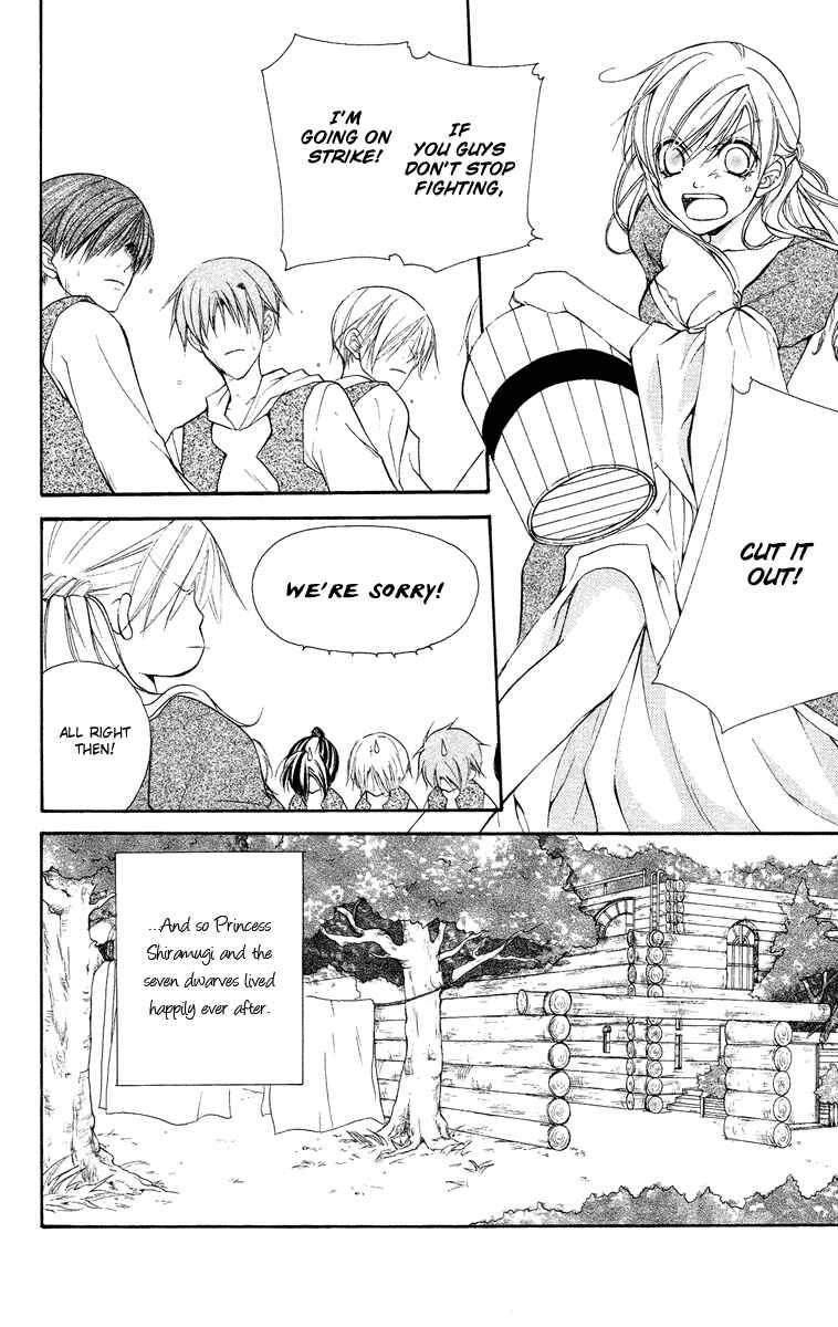 Page 16 Chapter 25.5 Full House Kiss