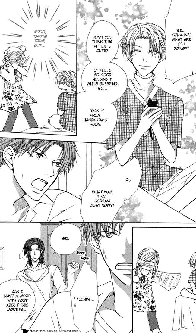 Page 18 Chapter 7 Full House Kiss