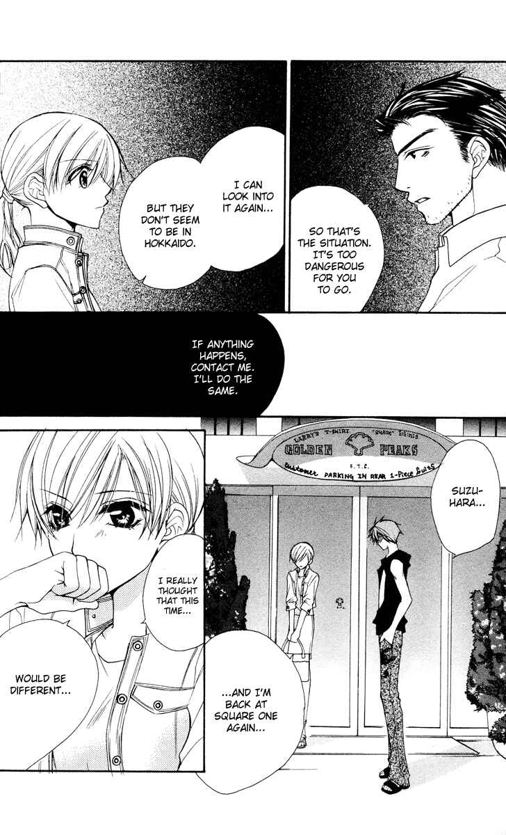Page 23 Chapter 18 Full House Kiss