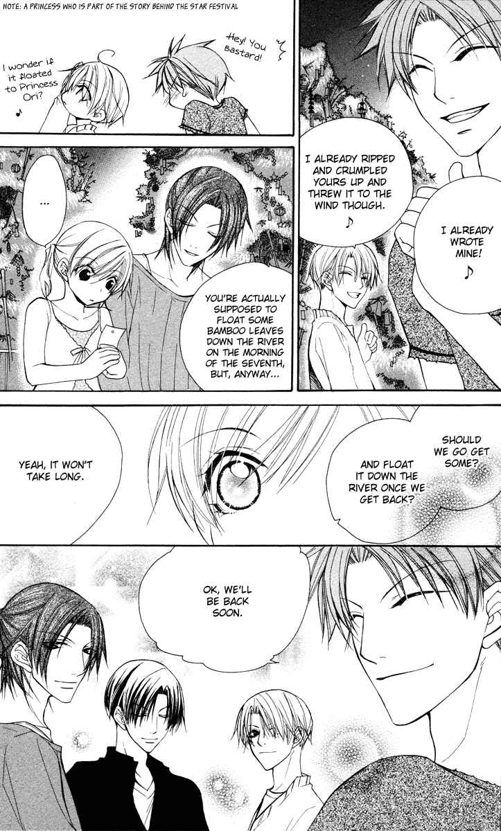 Page 32 Chapter 18 Full House Kiss