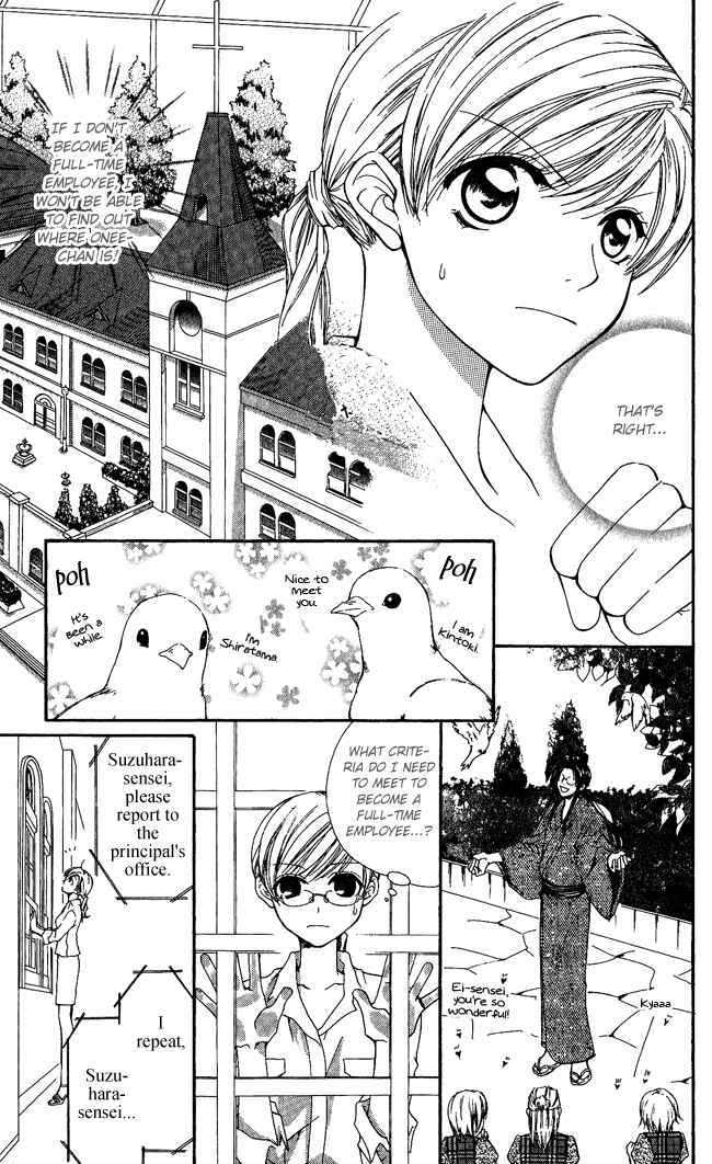 Page 13 Chapter 5 Full House Kiss