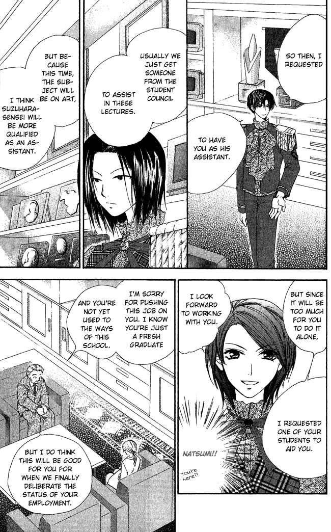 Page 15 Chapter 5 Full House Kiss
