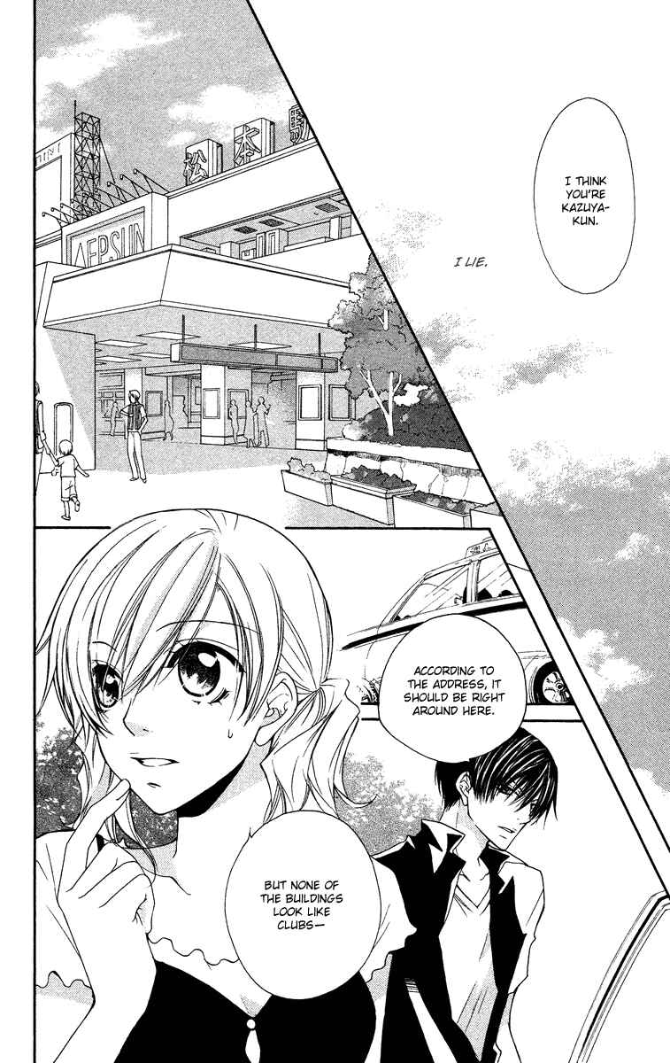 Page 20 Chapter 24 Full House Kiss