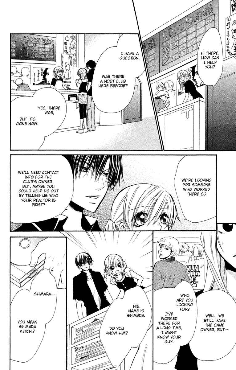Page 22 Chapter 24 Full House Kiss