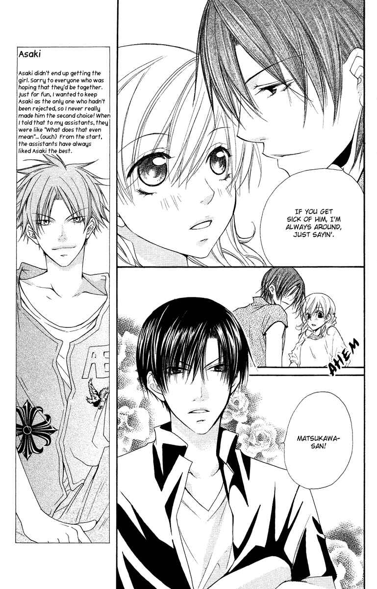 Page 9 Chapter 24 Full House Kiss