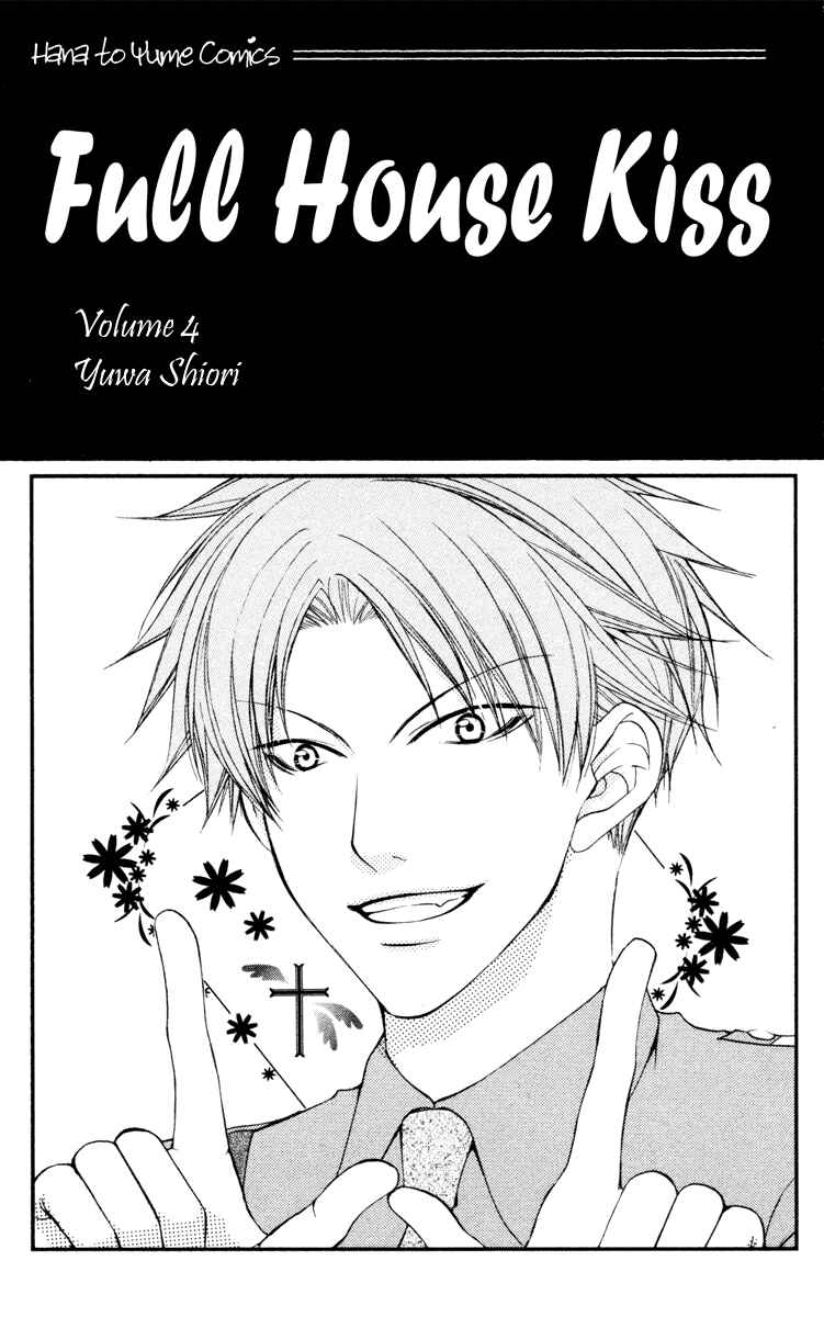Page 4 Chapter 13 Full House Kiss