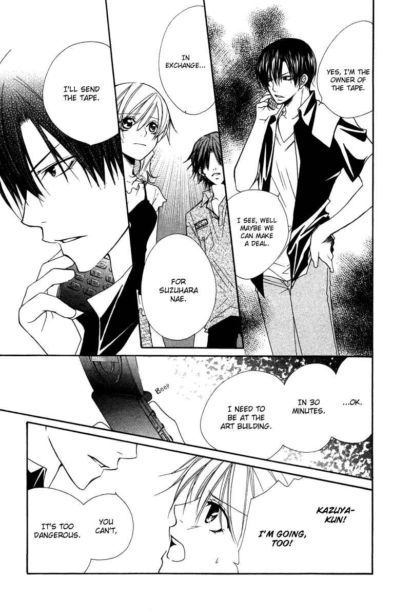 Page 17 Chapter 25 Full House Kiss
