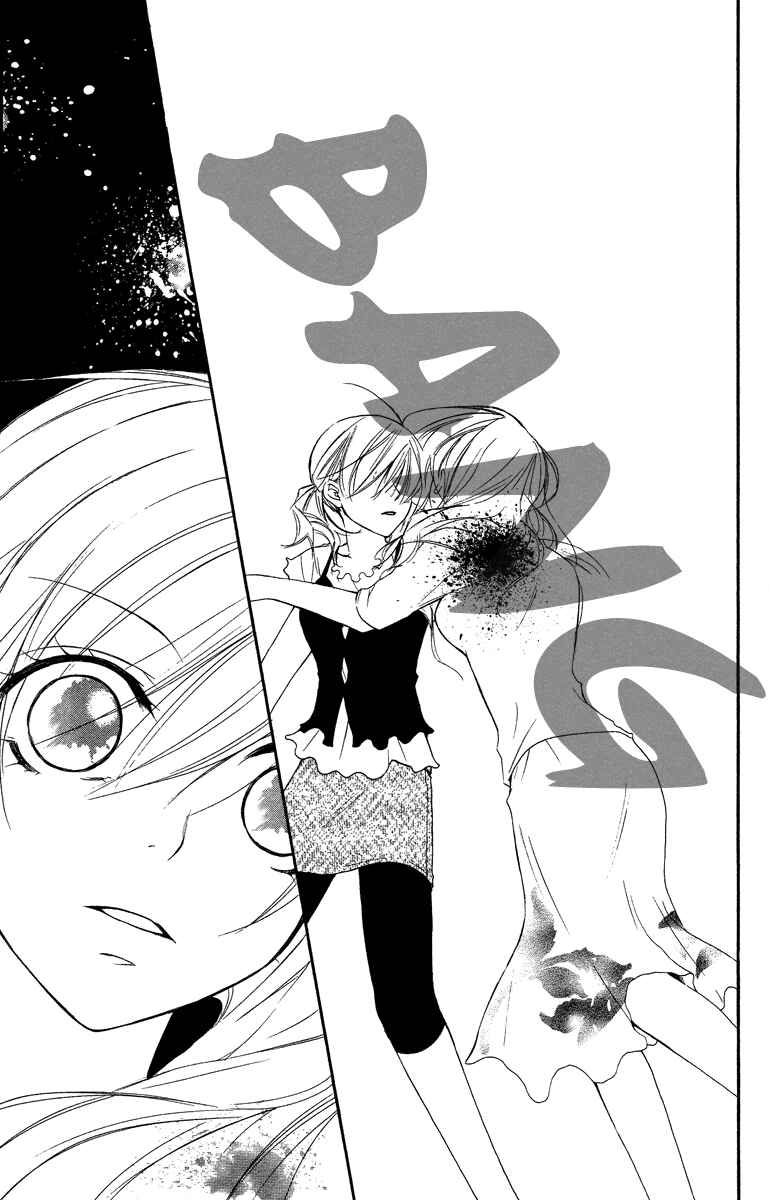 Page 29 Chapter 25 Full House Kiss
