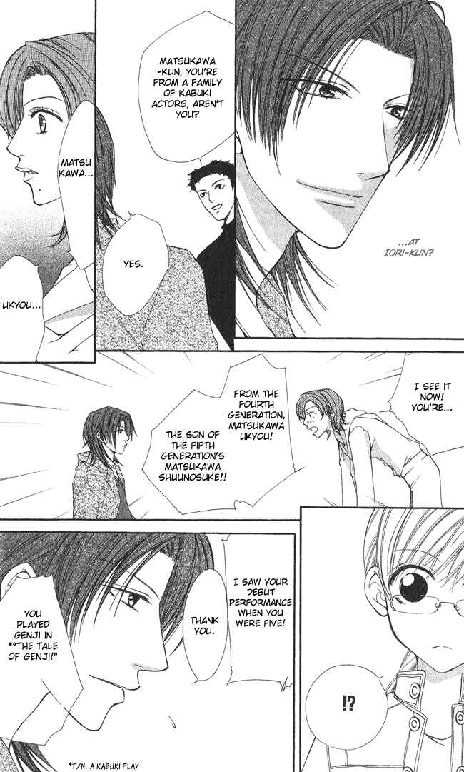 Page 8 Chapter 8 Full House Kiss