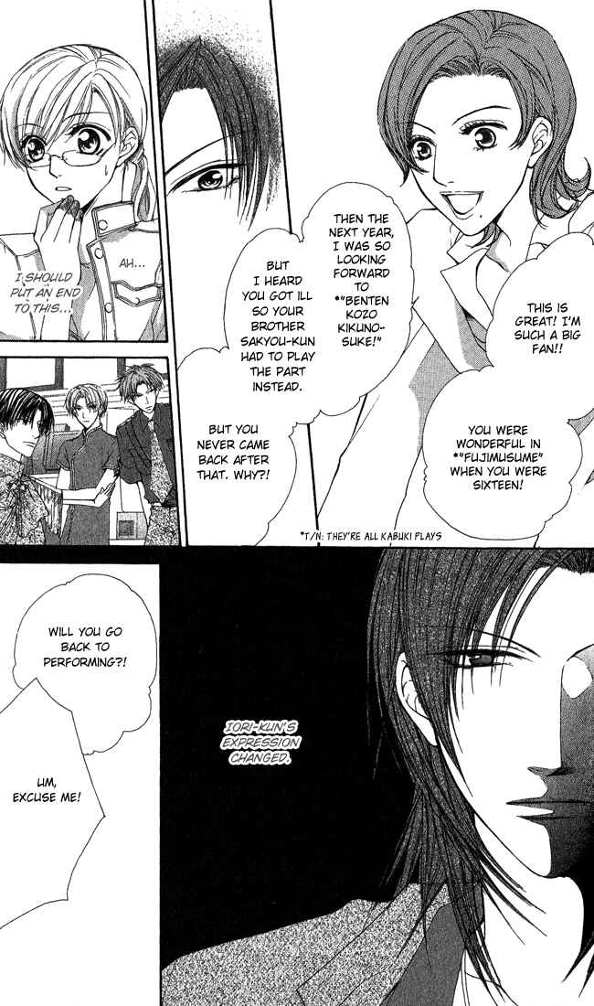 Page 9 Chapter 8 Full House Kiss