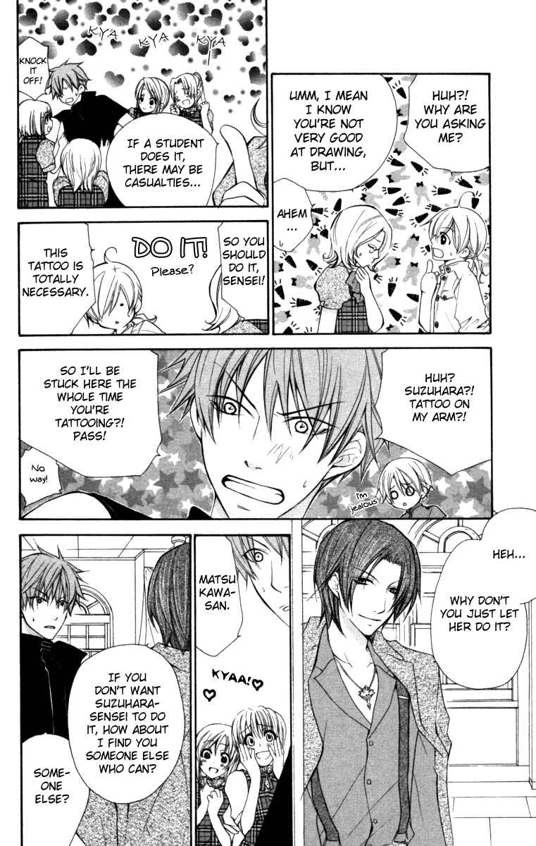 Page 11 Chapter 21 Full House Kiss