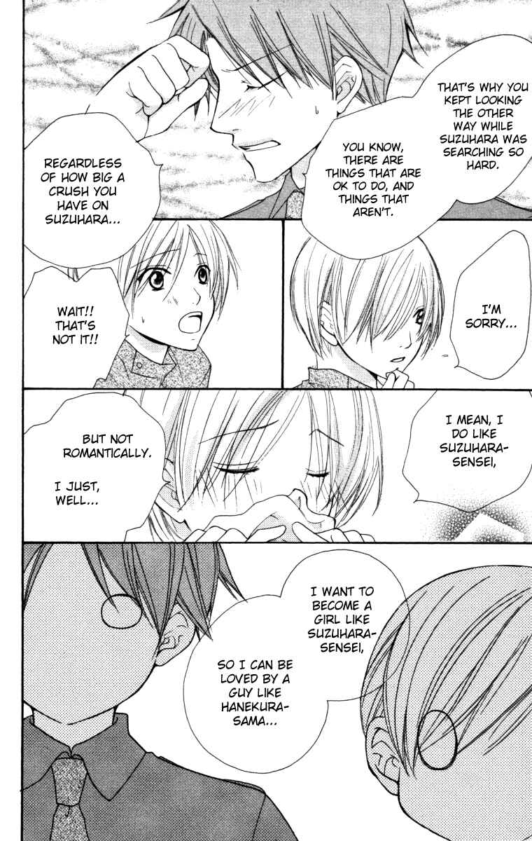 Page 38 Chapter 21 Full House Kiss