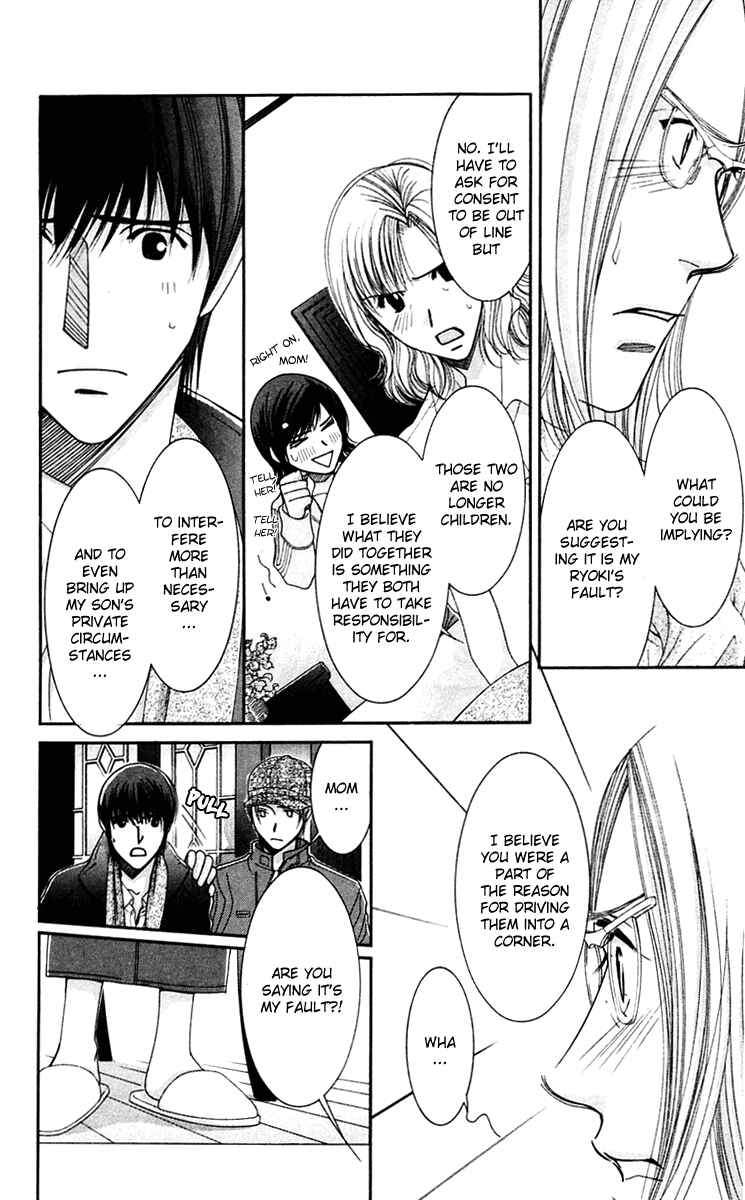 Page 11 Chapter 44 Hot Gimmick