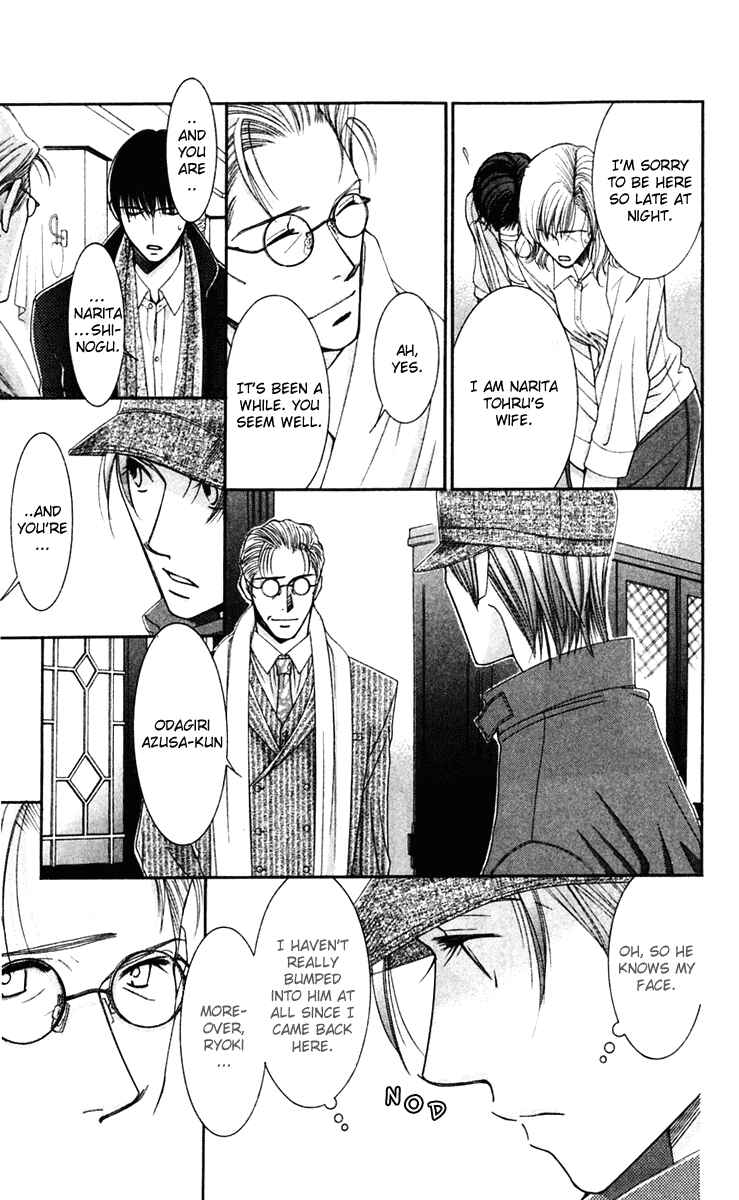 Page 14 Chapter 44 Hot Gimmick