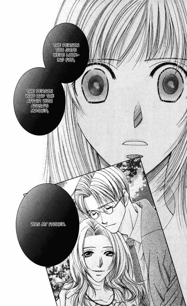 Page 31 Chapter 44 Hot Gimmick