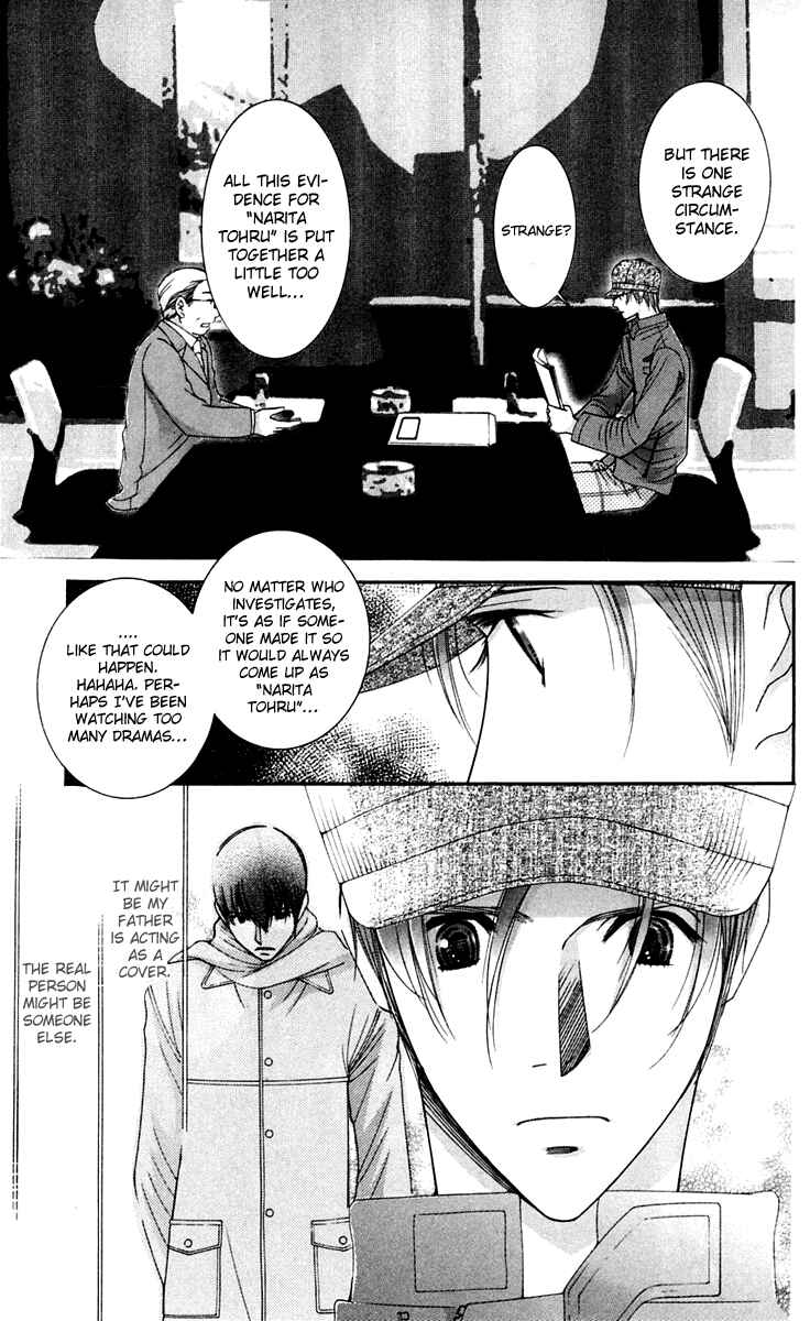 Page 4 Chapter 44 Hot Gimmick