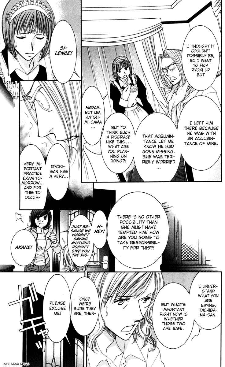 Page 8 Chapter 44 Hot Gimmick
