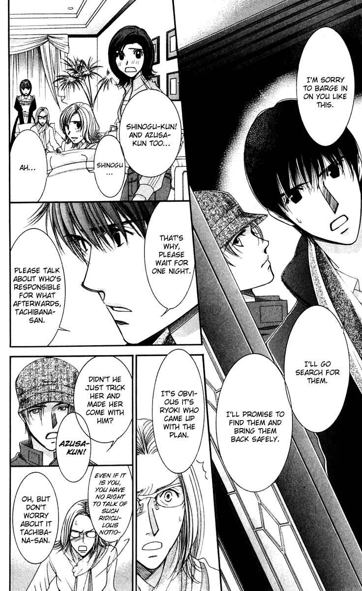 Page 9 Chapter 44 Hot Gimmick