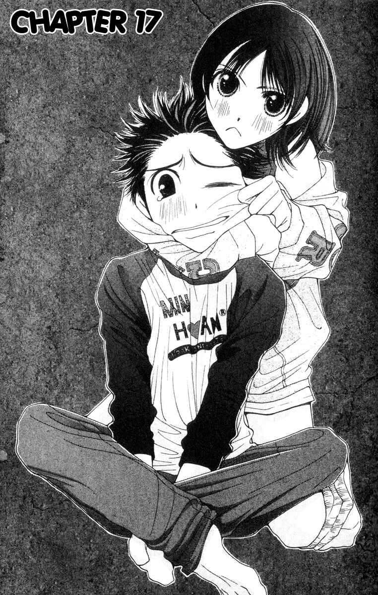 Page 1 Chapter 17 Hot Gimmick