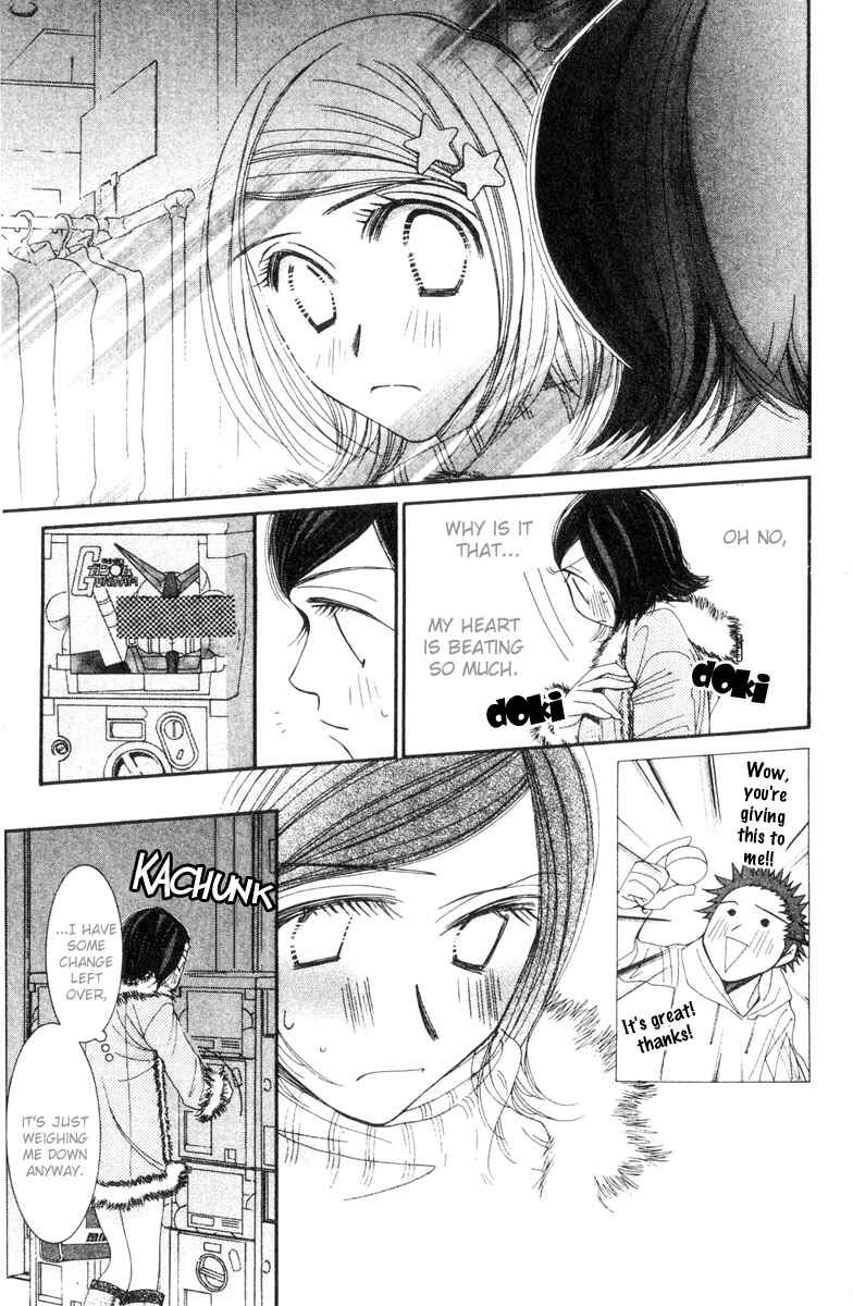Page 13 Chapter 17 Hot Gimmick