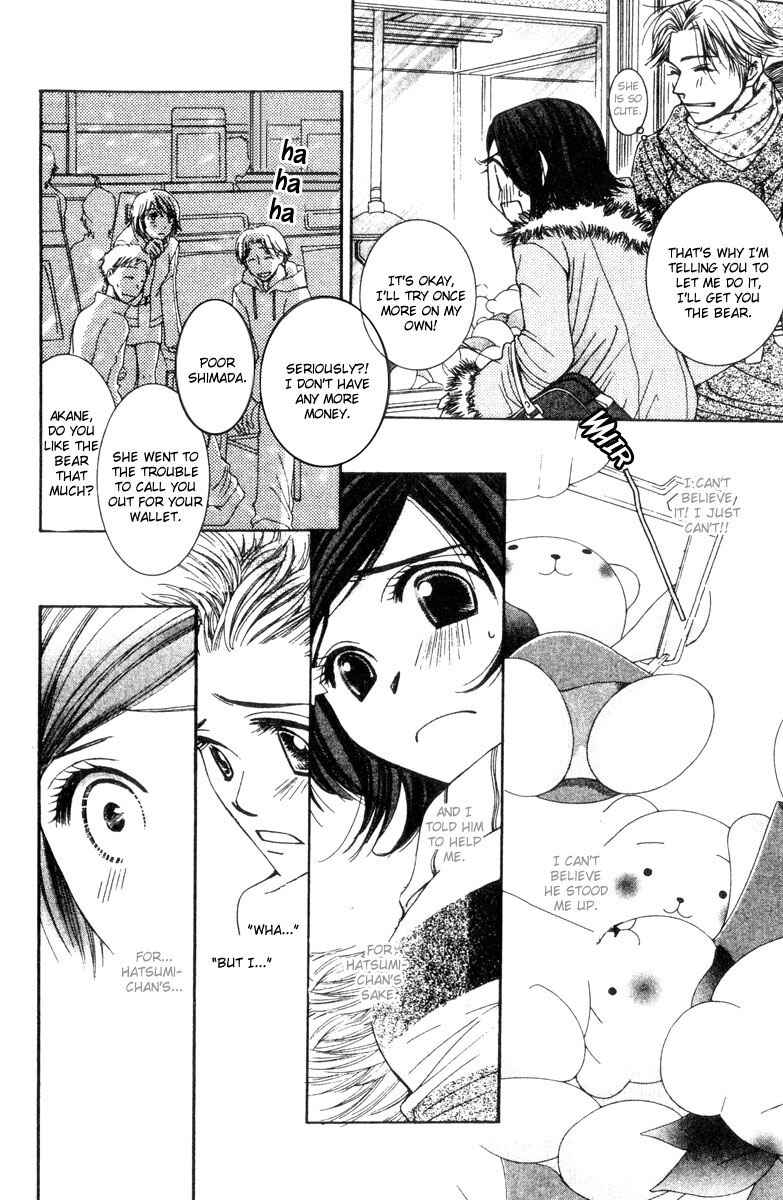 Page 18 Chapter 17 Hot Gimmick
