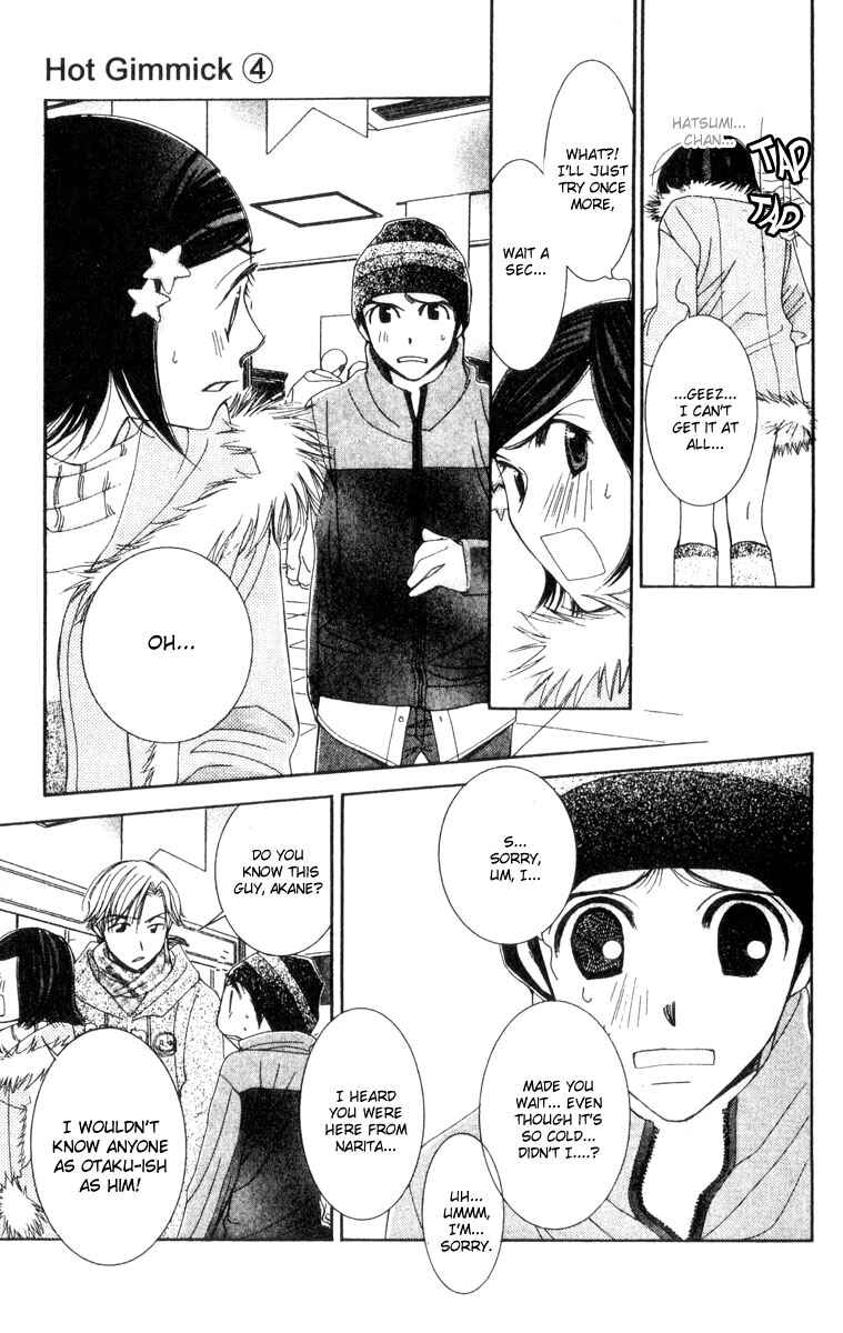 Page 19 Chapter 17 Hot Gimmick