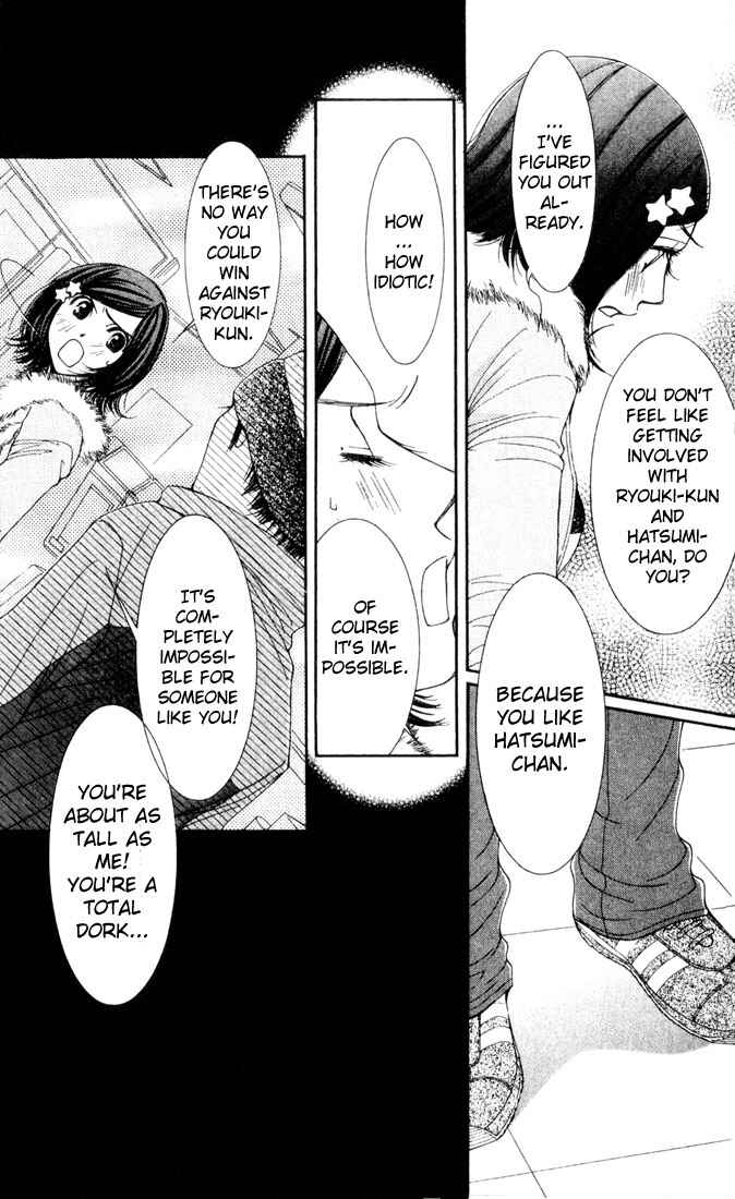 Page 20 Chapter 17 Hot Gimmick