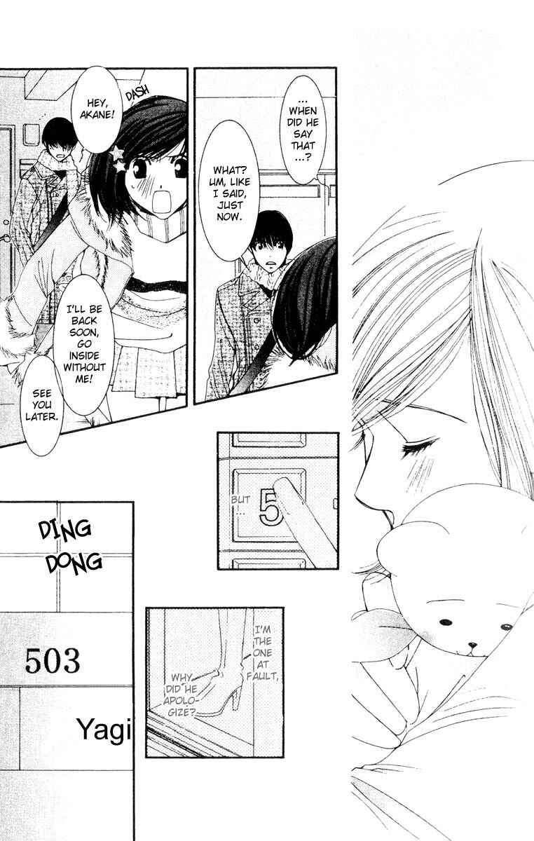 Page 26 Chapter 17 Hot Gimmick