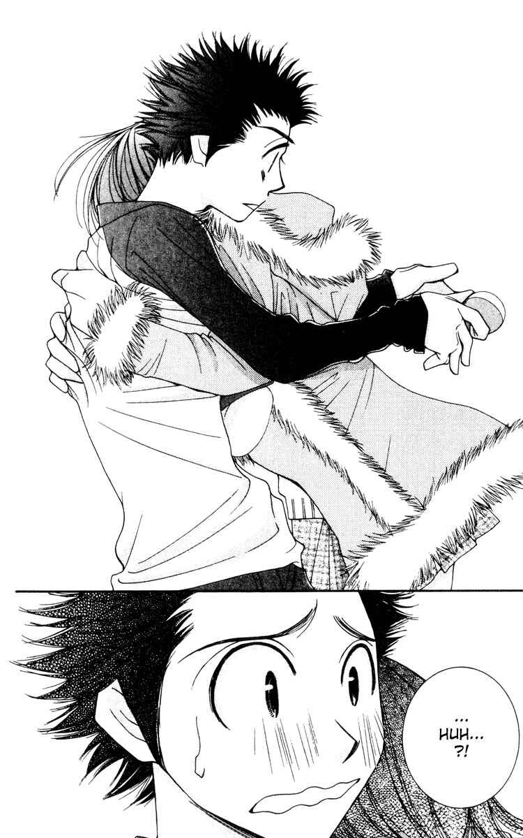 Page 29 Chapter 17 Hot Gimmick
