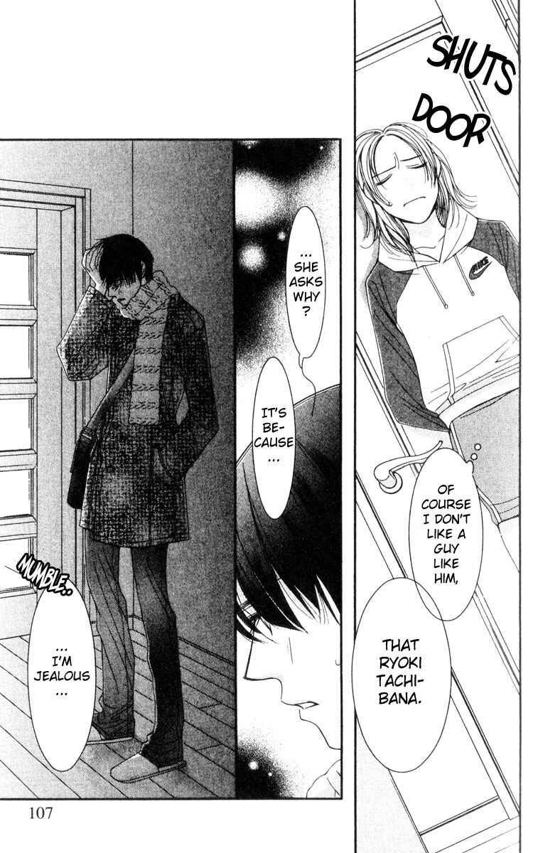 Page 34 Chapter 17 Hot Gimmick