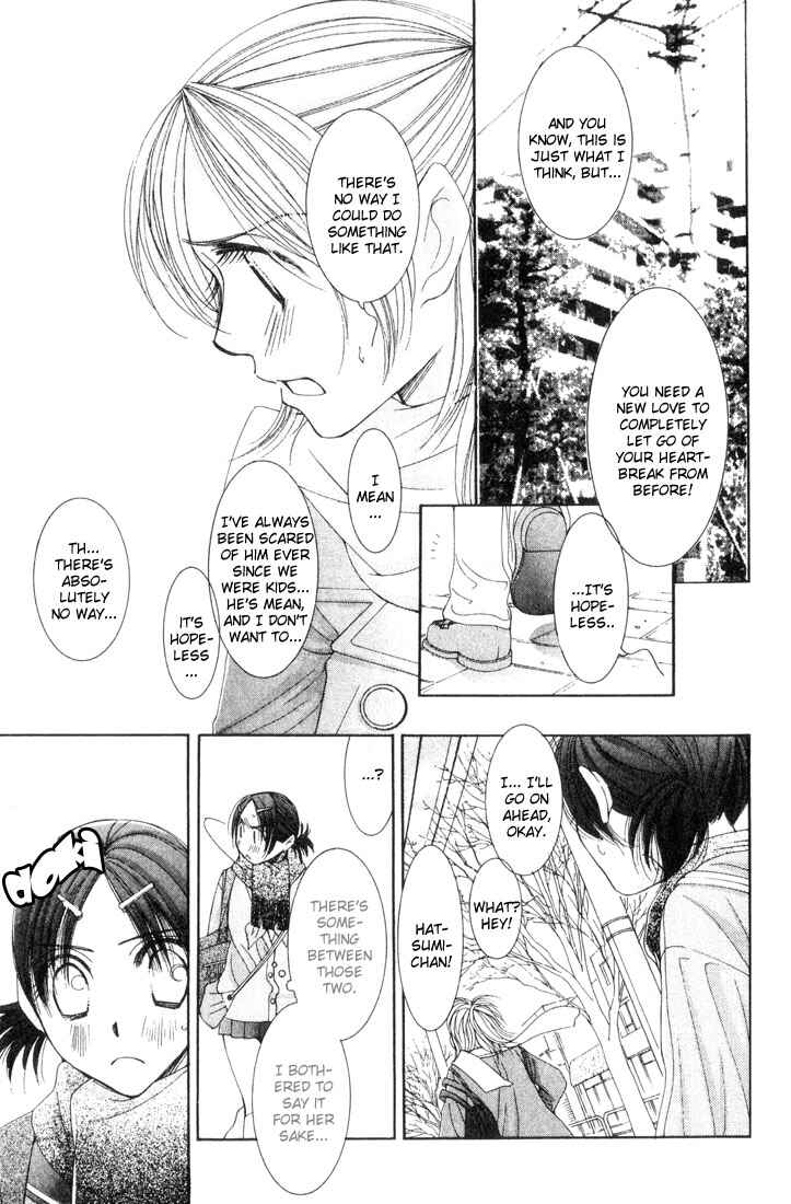 Page 5 Chapter 17 Hot Gimmick