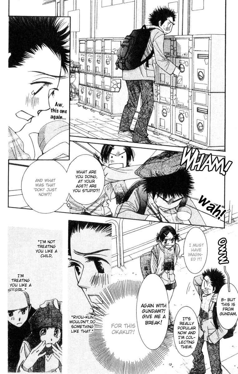 Page 6 Chapter 17 Hot Gimmick
